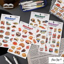 Sticker!seasoningoflife シール (s93)食べ物 フード ステッカー かわいい ゴハン ランチ カフェ モーニング スイーツ パン ドリ...
