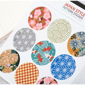 年賀シール 和風柄 (s37) 大きめ 鮮やか 丸シール マル シール ステッカー 和柄 和風 カラフル モダン おしゃれ 個性的 珍しい 伝統柄 花 菊 金魚 着物 和 日本ネット通販 年賀状印刷 年賀状作成ソフト セール