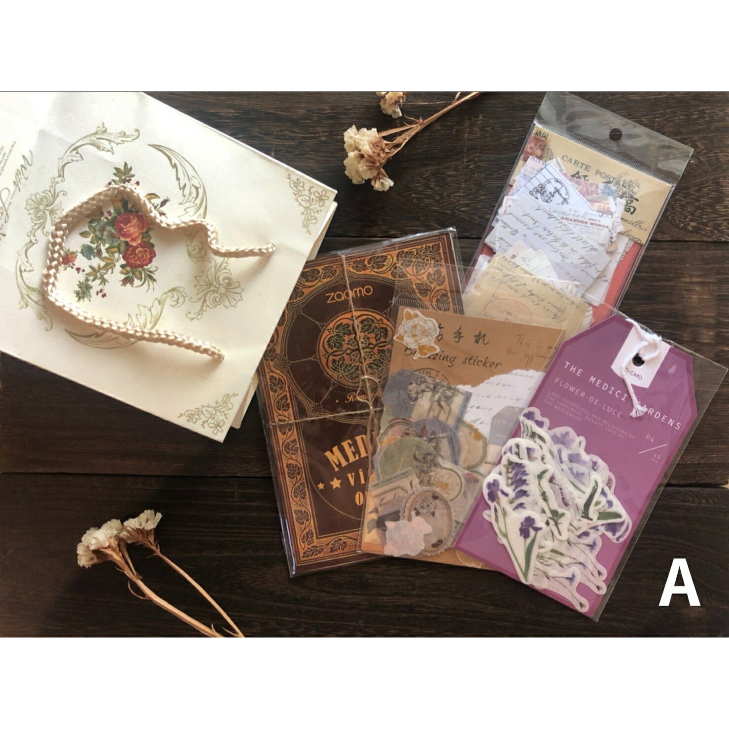 数量限定!【コラージュ入門 セット】(s99)ステッカー3点+デザインペーパー1点セット 紙袋入 ギフトにも! デコ コラージュ アレンジ お得 シール ステッ...