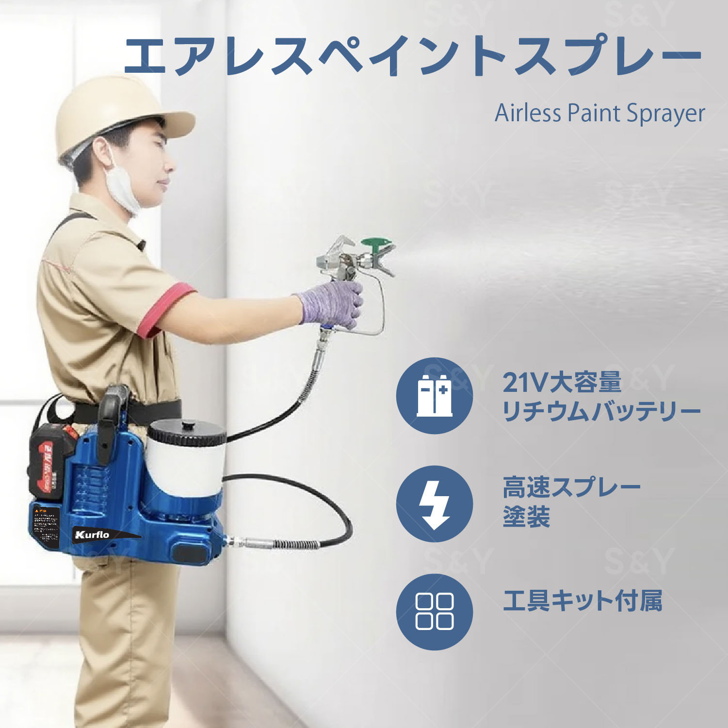 【新発売】 電動 スプレーガン 充電式 スプレーガン 500W 充電式 電動 プリガン 塗装 塗装機 コードレススプレーガン