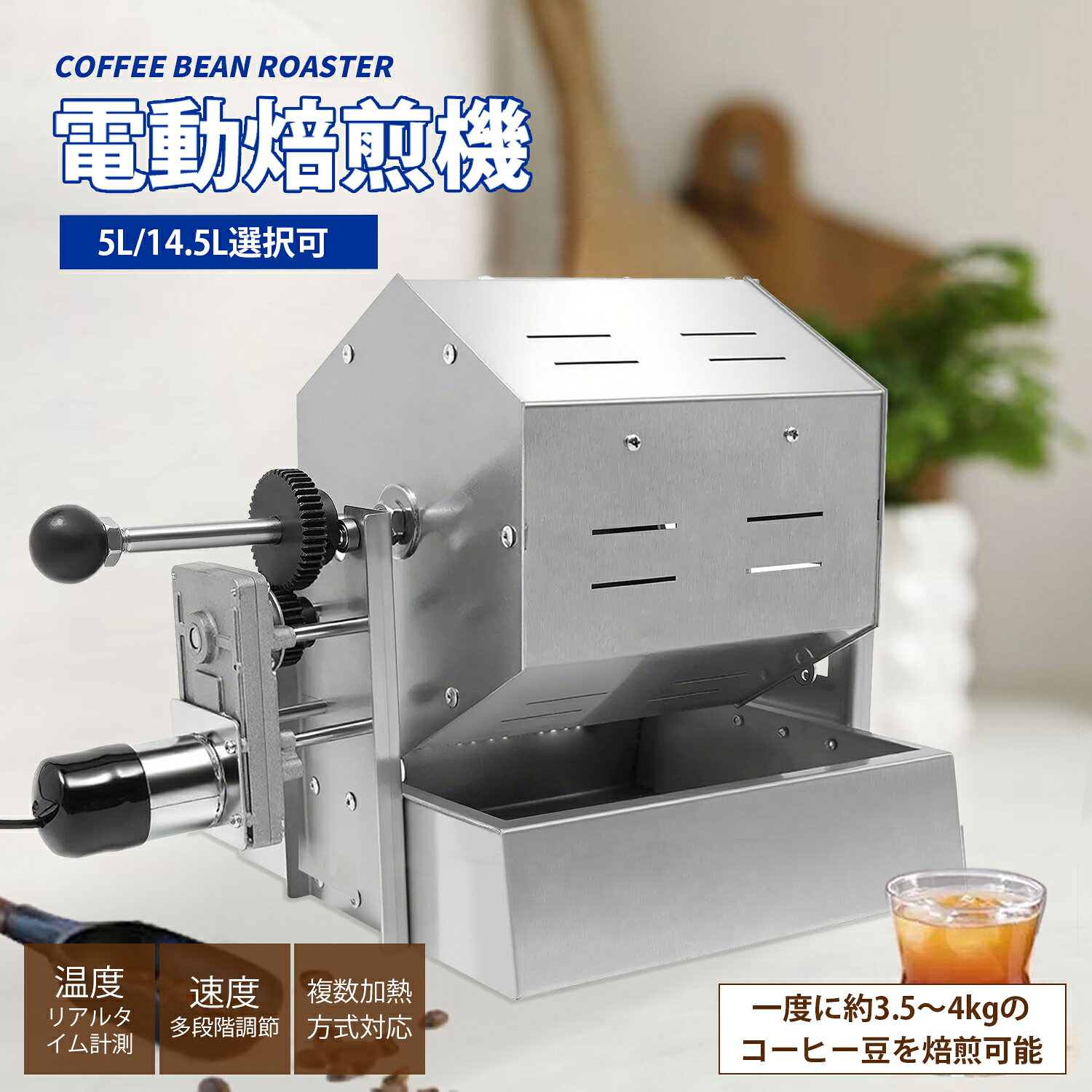 楽天市場】コーヒー焙煎機の通販