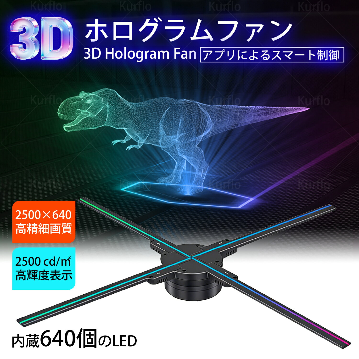 楽天市場】3d ホログラム ディスプレイ（日用品雑貨・文房具・手芸）の通販