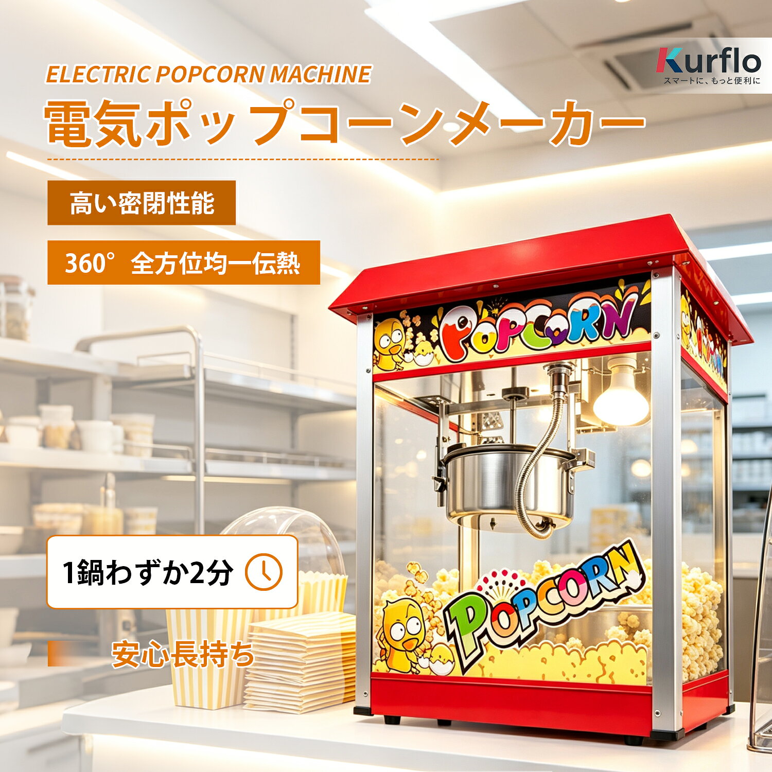 楽天市場】ポップコーン メーカー 業務用の通販