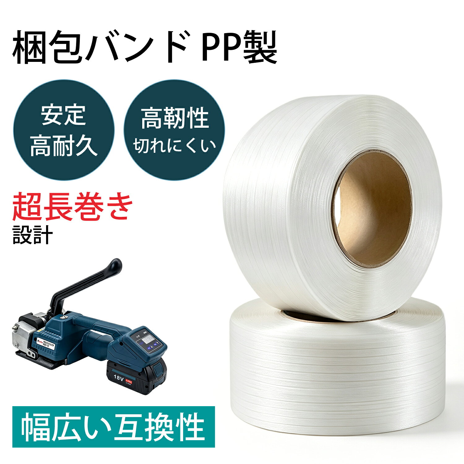 楽天市場】PPバンド 12mm（日用品雑貨・文房具・手芸）の通販