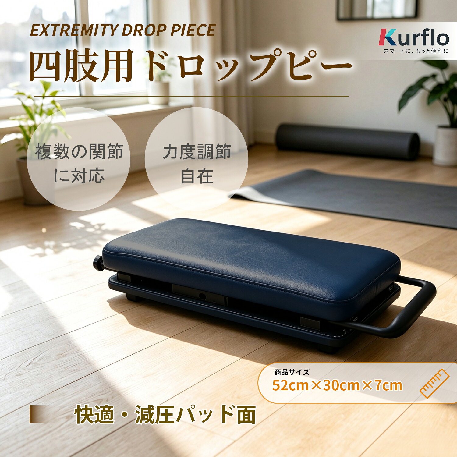 楽天市場】カイロプラクティック ドロップの通販