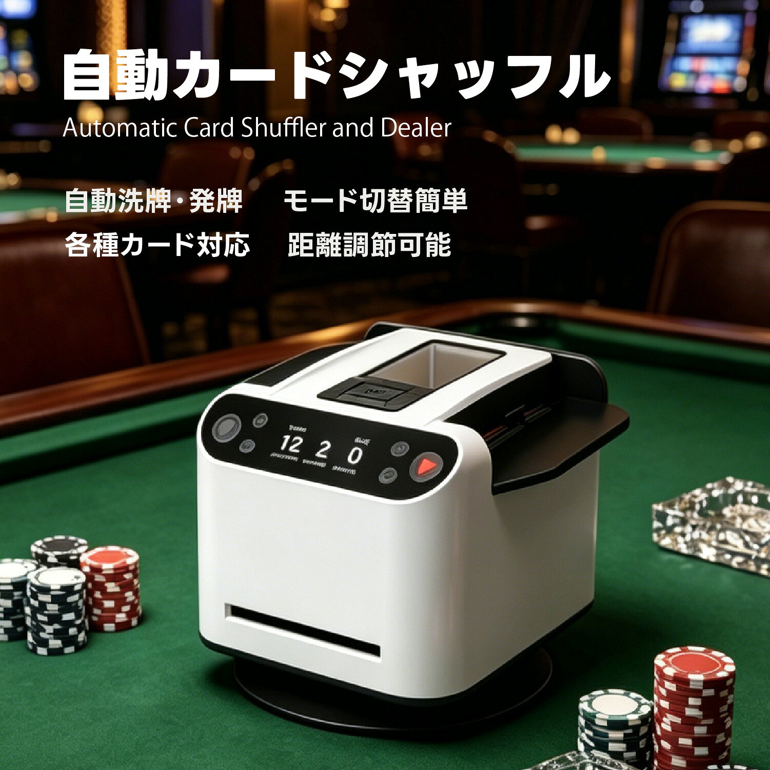 Kurflo 自動 カードシャッフル 多機能 ディーラーマシン 自動カードディーラー 4つのワイヤレスディーラーボタン付き 360°回転 - Image 2