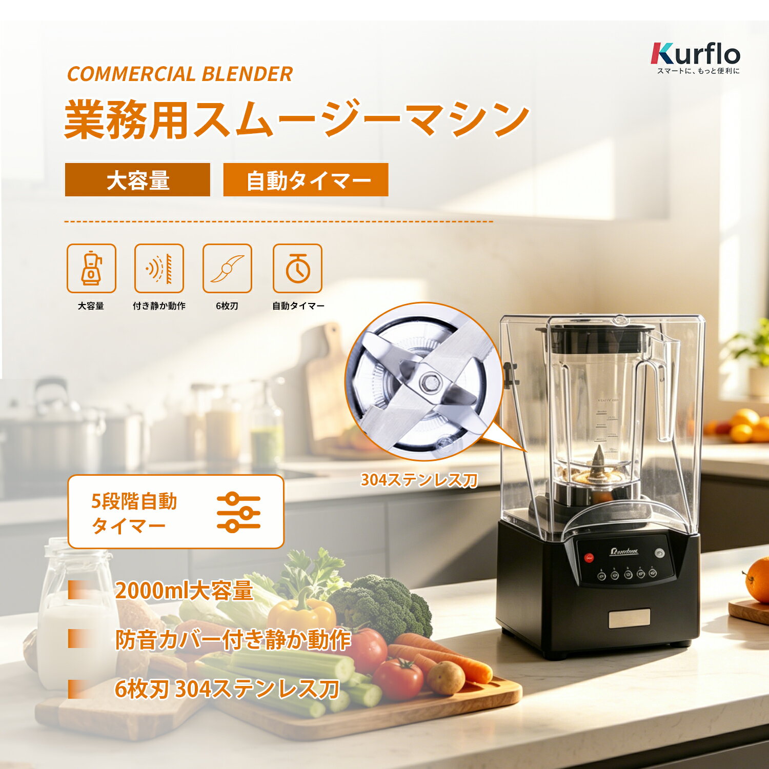 楽天市場】業務用ミキサーの通販