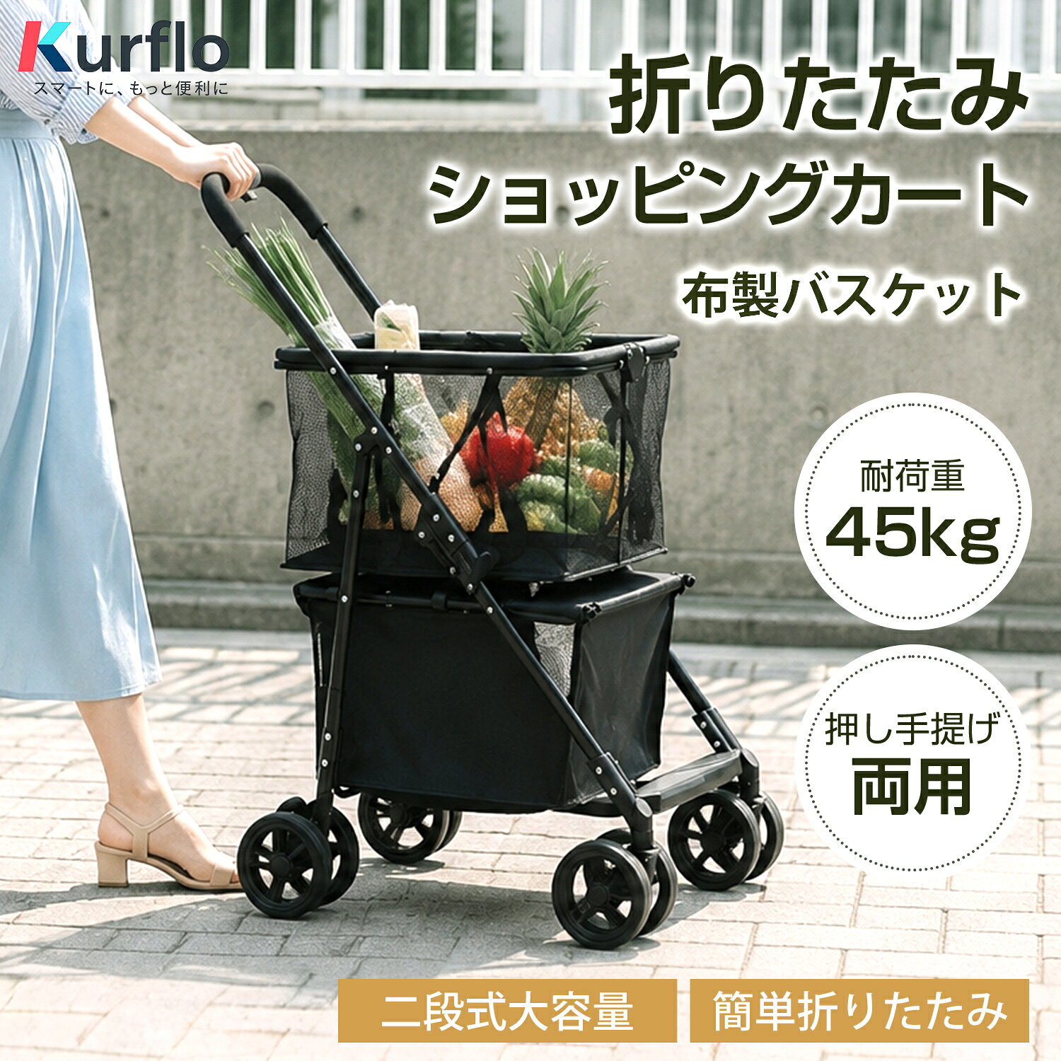 楽天市場】ecoca エコカ ショッピングカートの通販