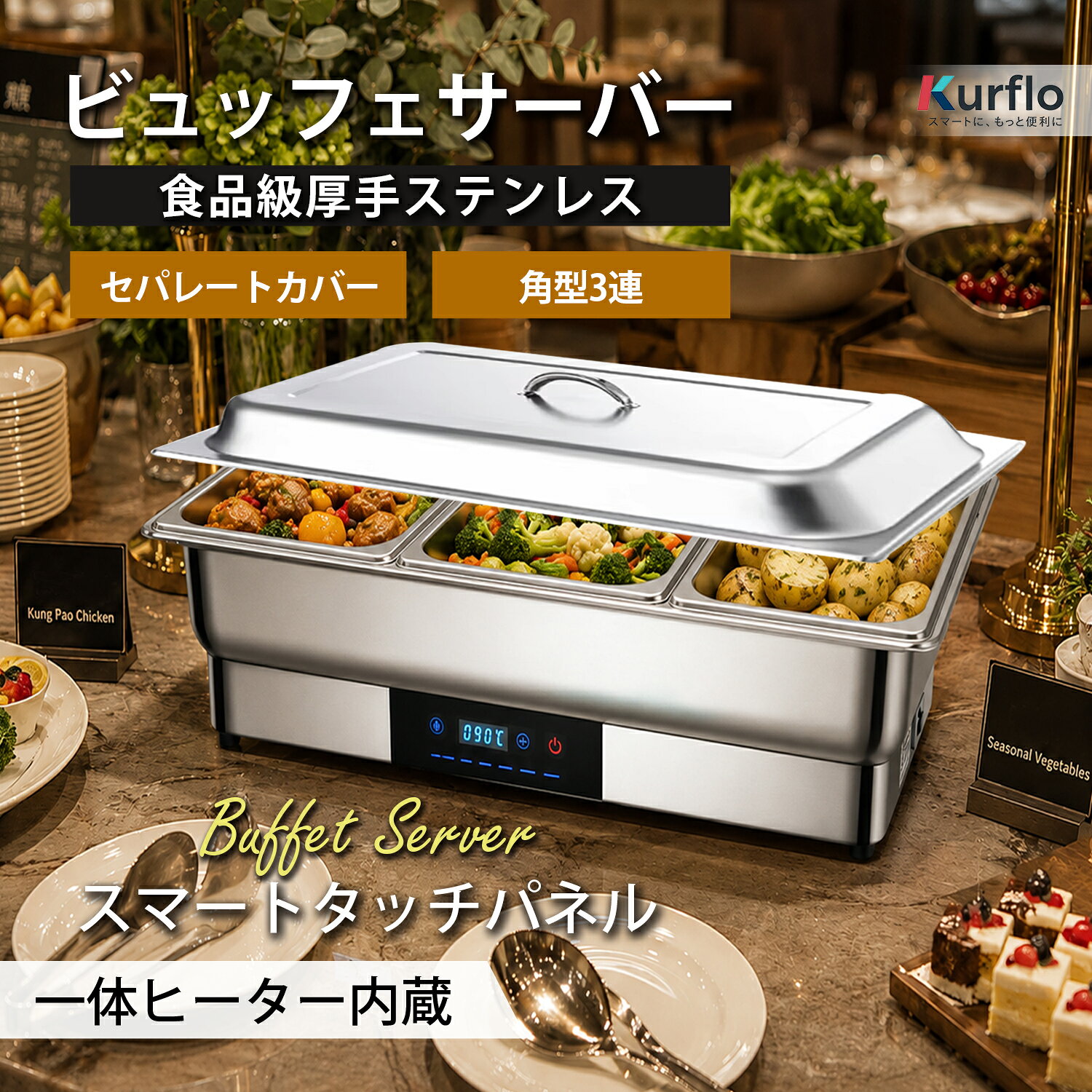 楽天市場】フード ウォーマー（業務用厨房機器｜業務用厨房機器・用品