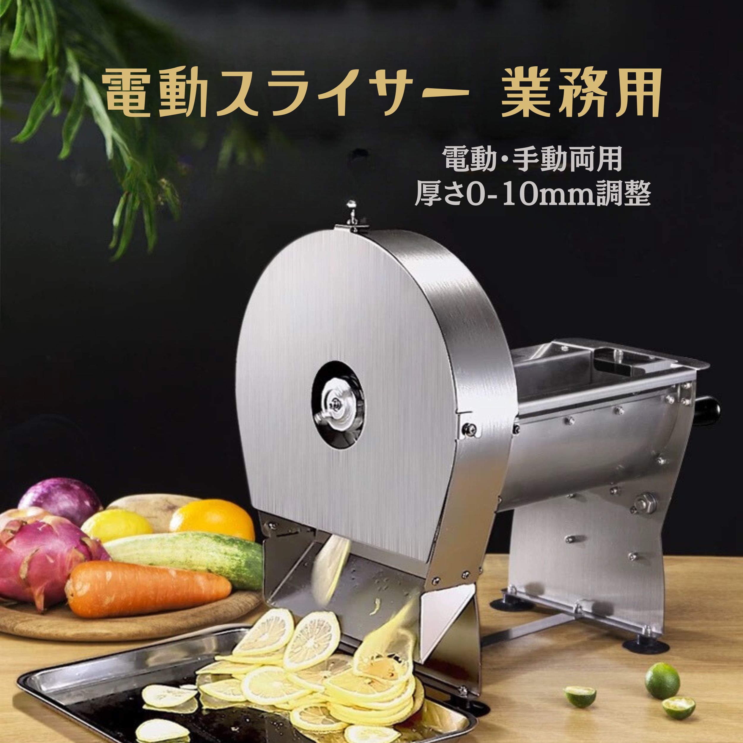 菜麺器 用：替刃 平刃（ネジ2ヶ付） （CKT03001）