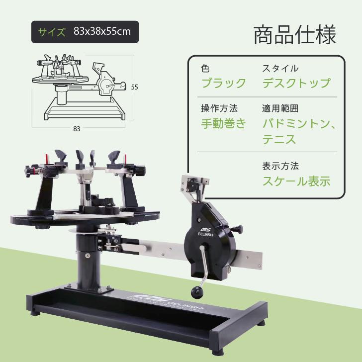 Kurflo ��ư���ȥ�󥰥ޥ��� ���å�ĥ�굡 �Хɥߥ�ȥ� �ƥ˥� ξ�� ���ȥ�� �ޥ��� ��ư ���å� ĥ�� ���� �ƥ˥� ���ȥ�󥰥��ޥ����� �֥�å� �𼰥ƥ˥��饱�å� �ż��ƥ˥��饱�å� �ż� �ƥ˥����å� ��PSEǧ�ںѡ�