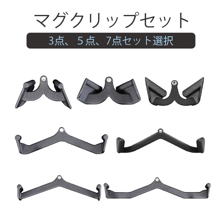 【楽天市場】マグ グリップ(スポーツ器具|フィットネス・トレーニング):スポーツ・アウトドアの通販 【楽天市場】マグ グリップ(スポーツ器具|フィットネス・トレーニング):スポーツ・アウトドアの通販
