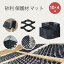 ジオグリッド グランドグリッド 10x4m 砂利 安定材 マット 地面グリッド 砂利グリッドスタビライザー ジオテキスタイルメッシュ 砂利/土壌ジオ/泥/砂用 砂利飛散防止マット 駐車場砂利敷きマット 園芸庭の小道 砂利の駐車場 12,980円