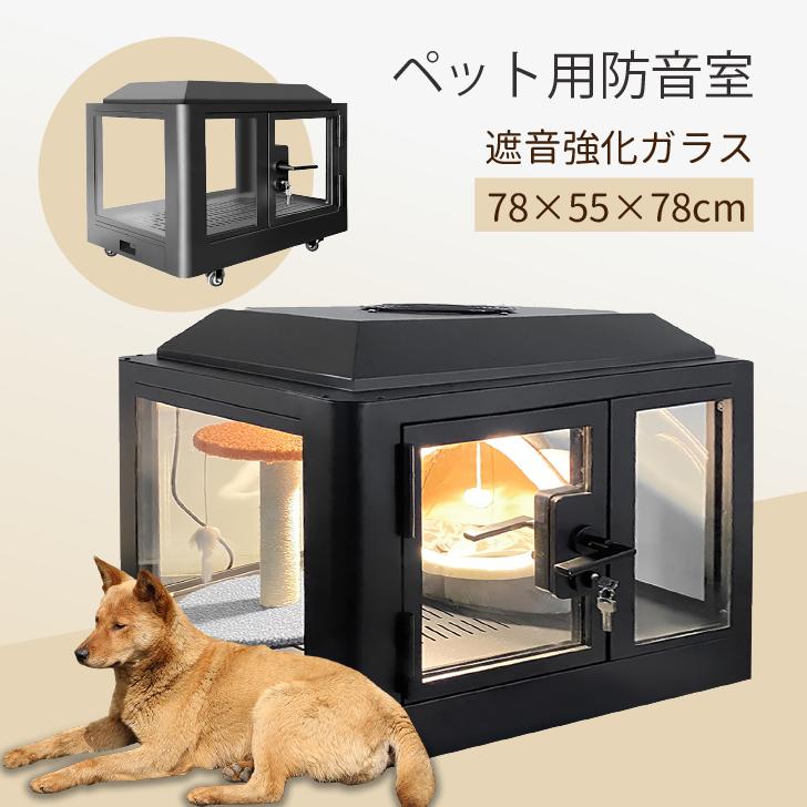 楽天市場】換気 室内 防音(犬小屋・ケージ・ゲート|犬用品):ペット・ペットグッズの通販 楽天市場】換気 室内 防音(犬小屋・ケージ・ゲート|犬用品):ペット・ペットグッズの通販