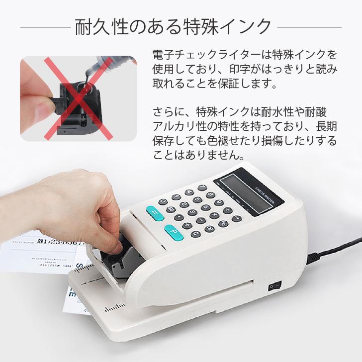 Kurflo 電子チェックライター 電子式 チェックライタ コンパクトサイズ 15桁 印字...