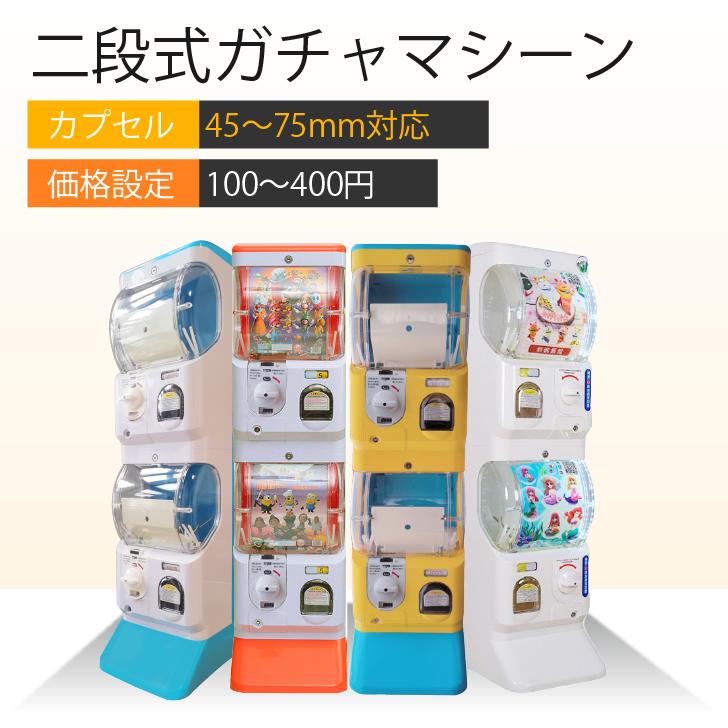 楽天市場】バンダイ ガチャガチャ 本体(ホビー)の通販 楽天市場】バンダイ ガチャガチャ 本体(ホビー)の通販