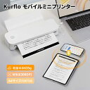 モバイルミニプリンター A4サイズ ポータブルプリンター 小型 熱感式プリンター Bluetooth接続 (感熱紙1ロール付き) 解像度300dpi IOS A...