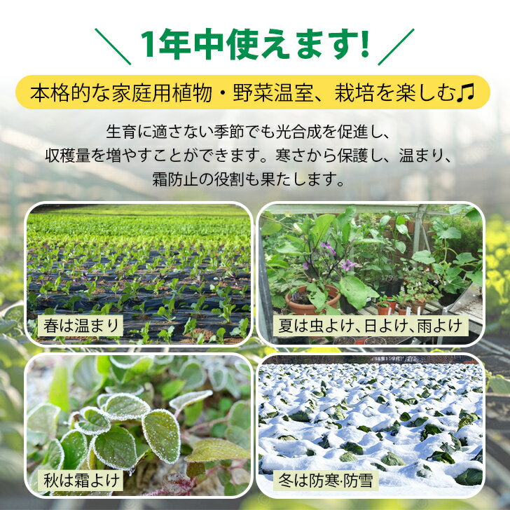 Kurflo �ӥˡ���ϥ��� �����ǥ󲹼� ���к� �����ǥ�ϥ��� ������ ���ȥӥˡ���ϥ��� �����ڱಹ�� ����Ѳ��� 2�� (��2m�߱��Ԥ�3m�߹⤵2m) ���к� �����ڱ� ��ʪ�β��� �������С� ��褱 ���褱 ���褱 ���Ѳ����ɿ�