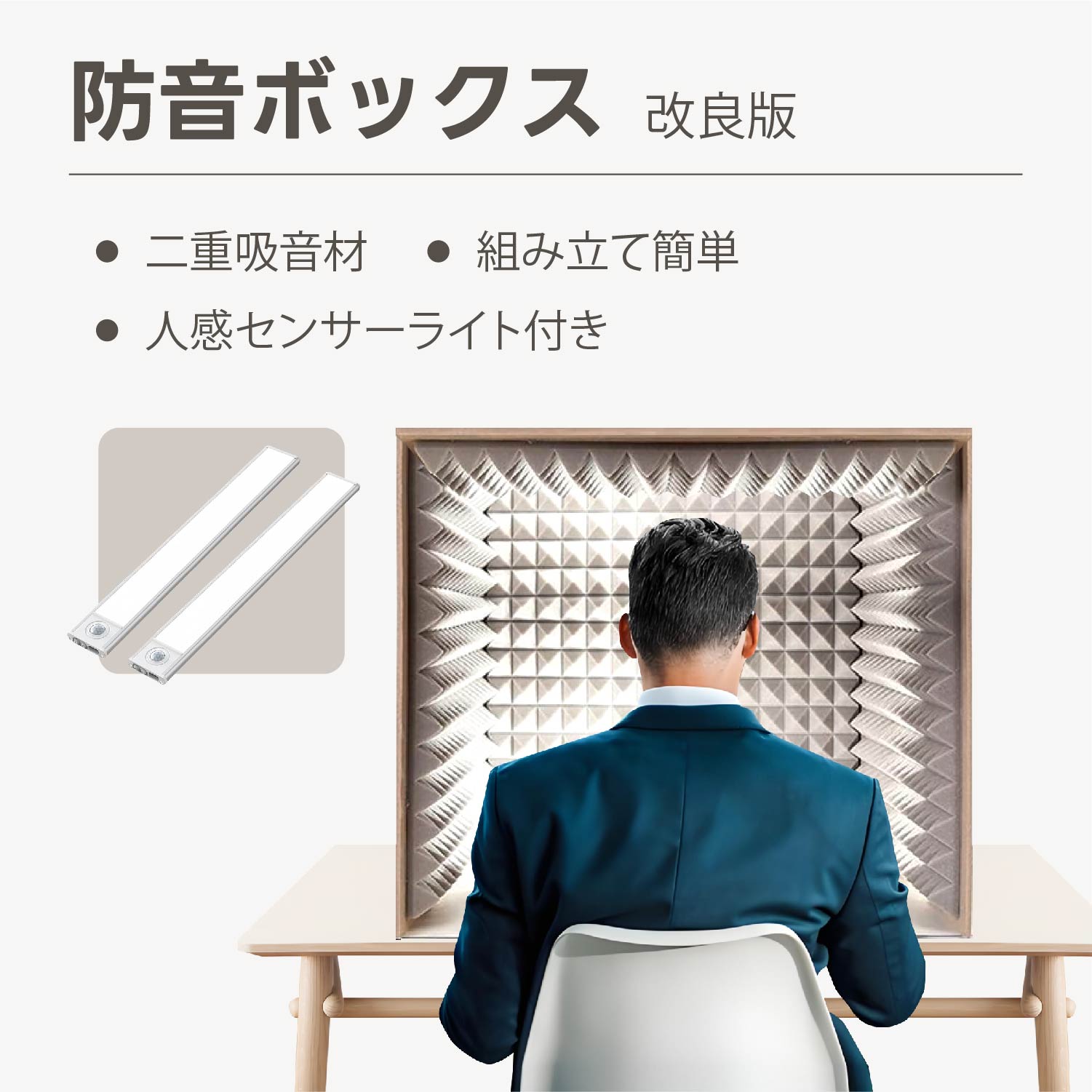 楽天市場】組み立て 防音室(楽器・音響機器)の通販 楽天市場】組み立て 防音室(楽器・音響機器)の通販