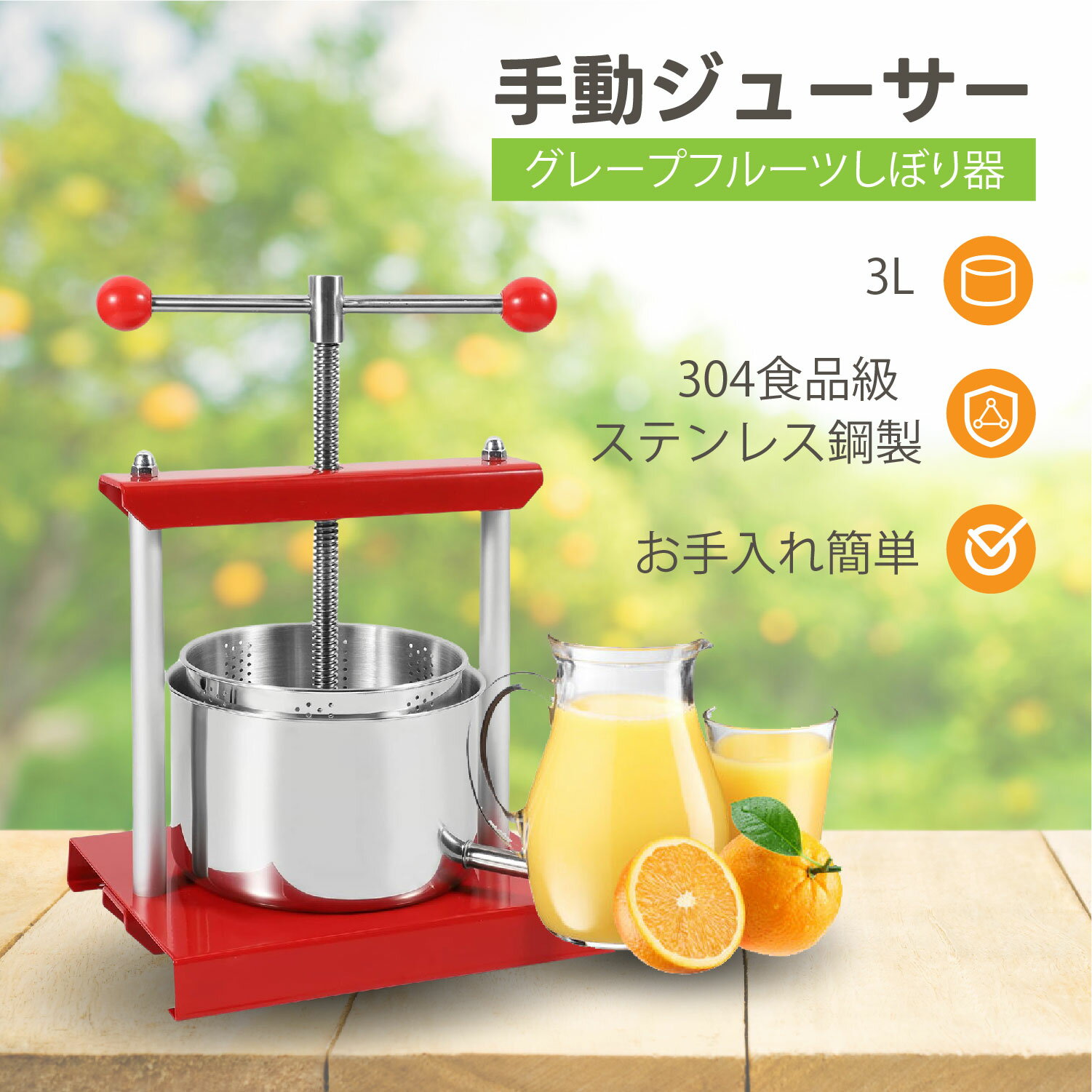 楽天市場】果汁絞り器の通販 楽天市場】果汁絞り器の通販