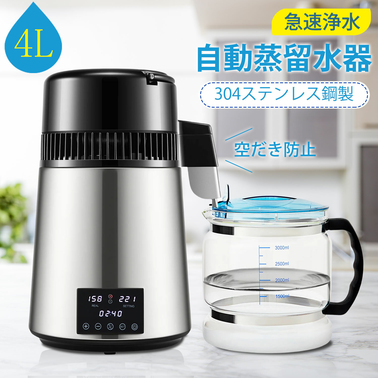 楽天市場】蒸留機の通販 楽天市場】蒸留機の通販