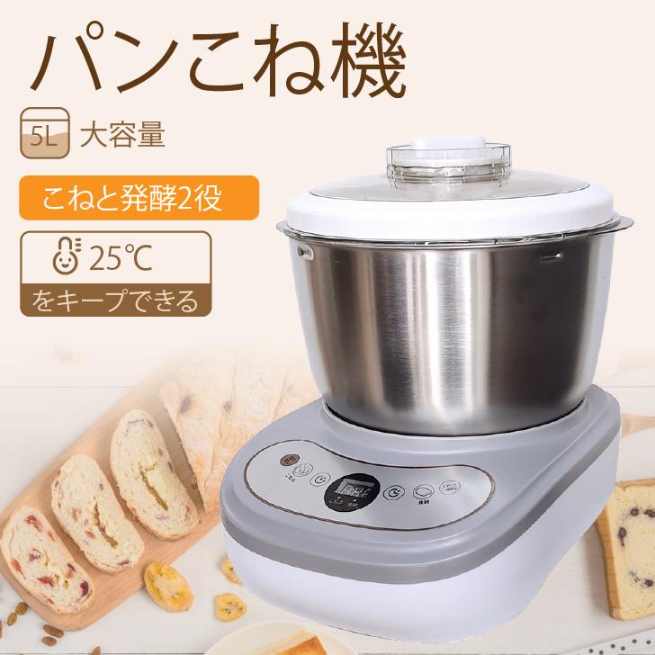 楽天市場】パンこね機 ニーダー(キッチン用品・食器・調理器具 楽天市場】パンこね機 ニーダー(キッチン用品・食器・調理器具