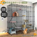 【改良型】【新発売】 猫 折りたたみ ケージ 5段 大型折りたたみ キャットケージ 多頭飼い ペットDIYケージ組え自由 室内飼い 組立簡単 折り畳み式 移動便利 キャットケージ (183*75*182cm)