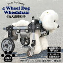 【新発売】犬用車椅子 犬用カート 猫用カート 小型犬用 犬介護 ペット用車椅子 歩行カート 後ろ足用 4輪タイプ 歩行補助カート リハビリ用 軽量アルミフレーム...