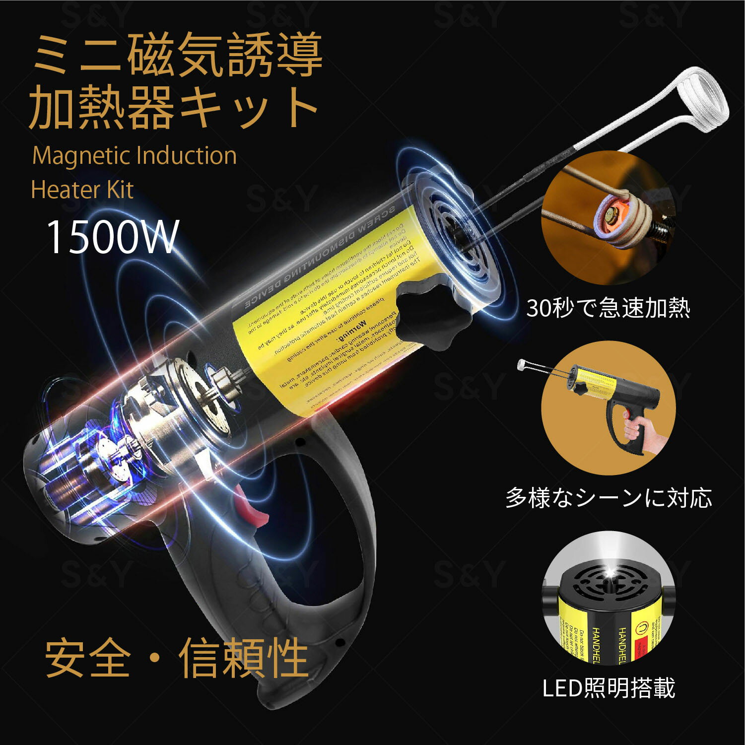 ミニ磁気誘導ヒーターキット 磁気誘導ヒーター 1500W 800℃高温対応 ハンドヘルド型 電磁加熱式 ブラック