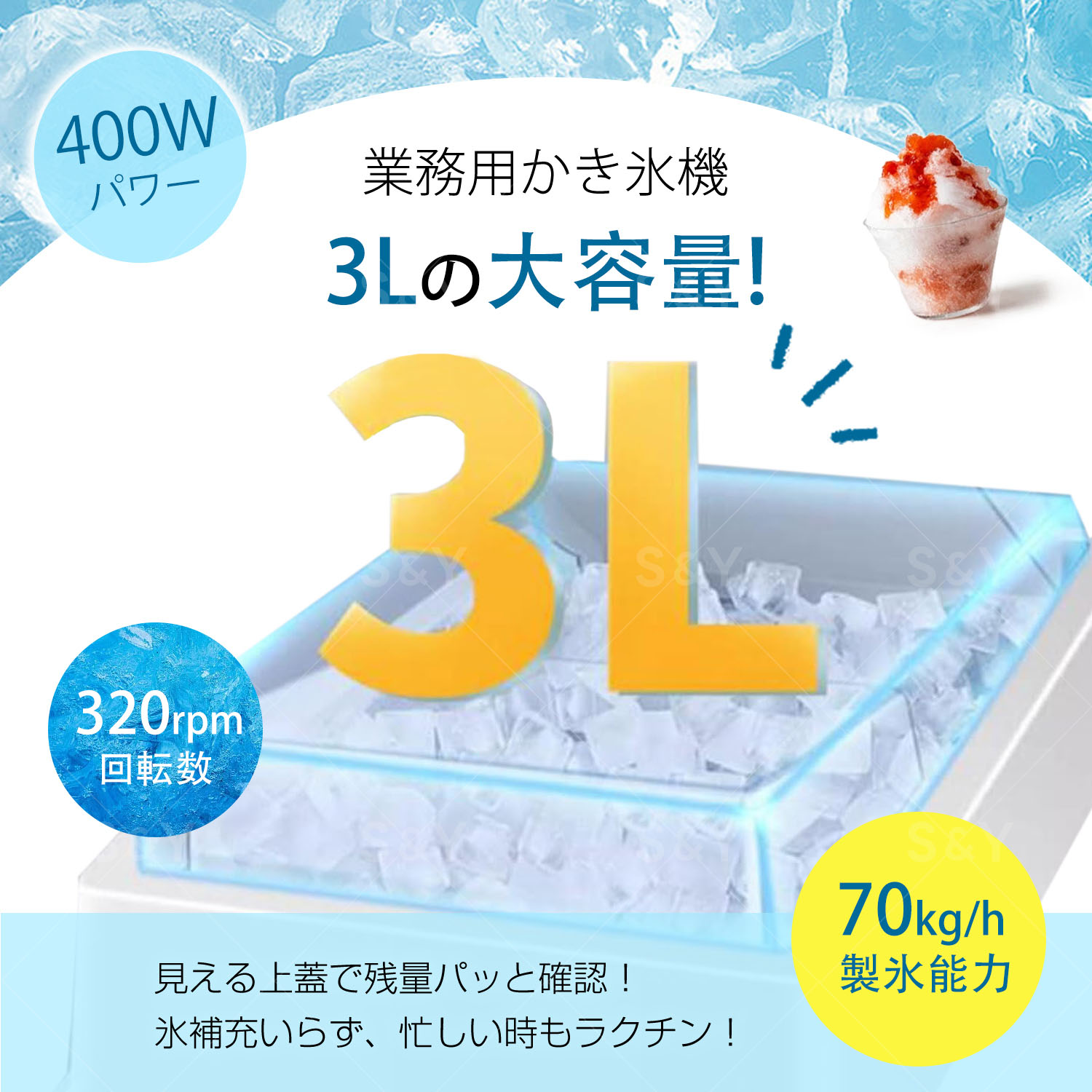 Kurflo 業務用 ふわふわ綿氷機 かき氷機 3L 家庭用 業務用 電動 スノーコーンシェ...