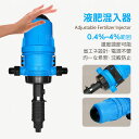【スーパーSALE 期間限定9/3 20:00~point 10倍】【新発売】液肥混入器 肥料インジェクター 0.4%-4%可変 水圧式 比例式液肥混入器 自動施肥機 3/4NPT