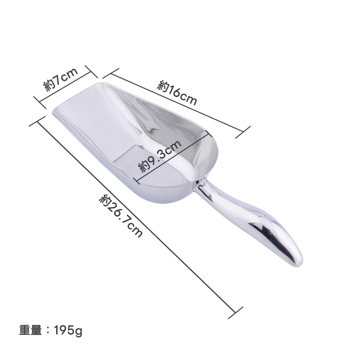 【新発売】 ステンレススクープ キッチンツール 軽量 食品用 ステンレス製 アイススクープ コーヒー 計..