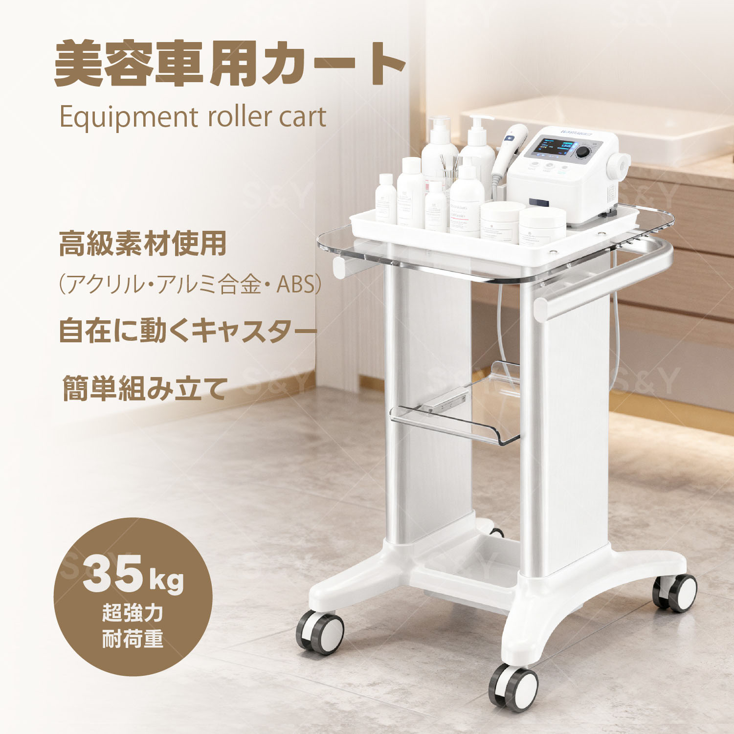 Kurflo 美容室カート 美容室 ワゴン 業務用 医療用ワゴン 美容室 ネイルサロン 回診車 キャスター付き 医療用カート 3段トレイ