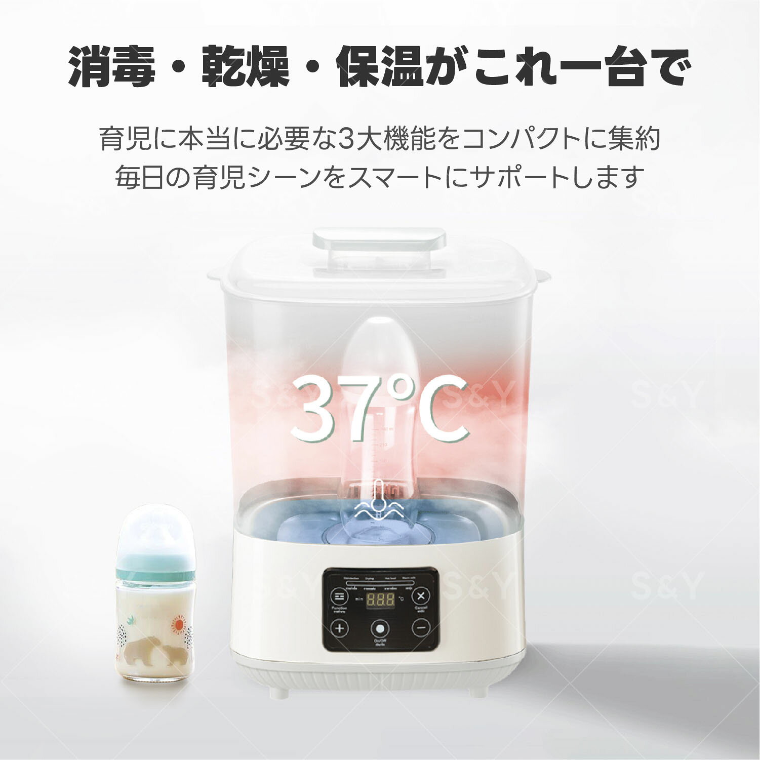 Kurflo 哺乳瓶乾燥機 哺乳瓶除菌機 哺乳瓶 スチーム除菌 哺乳瓶消毒 乾燥機 除菌 ...