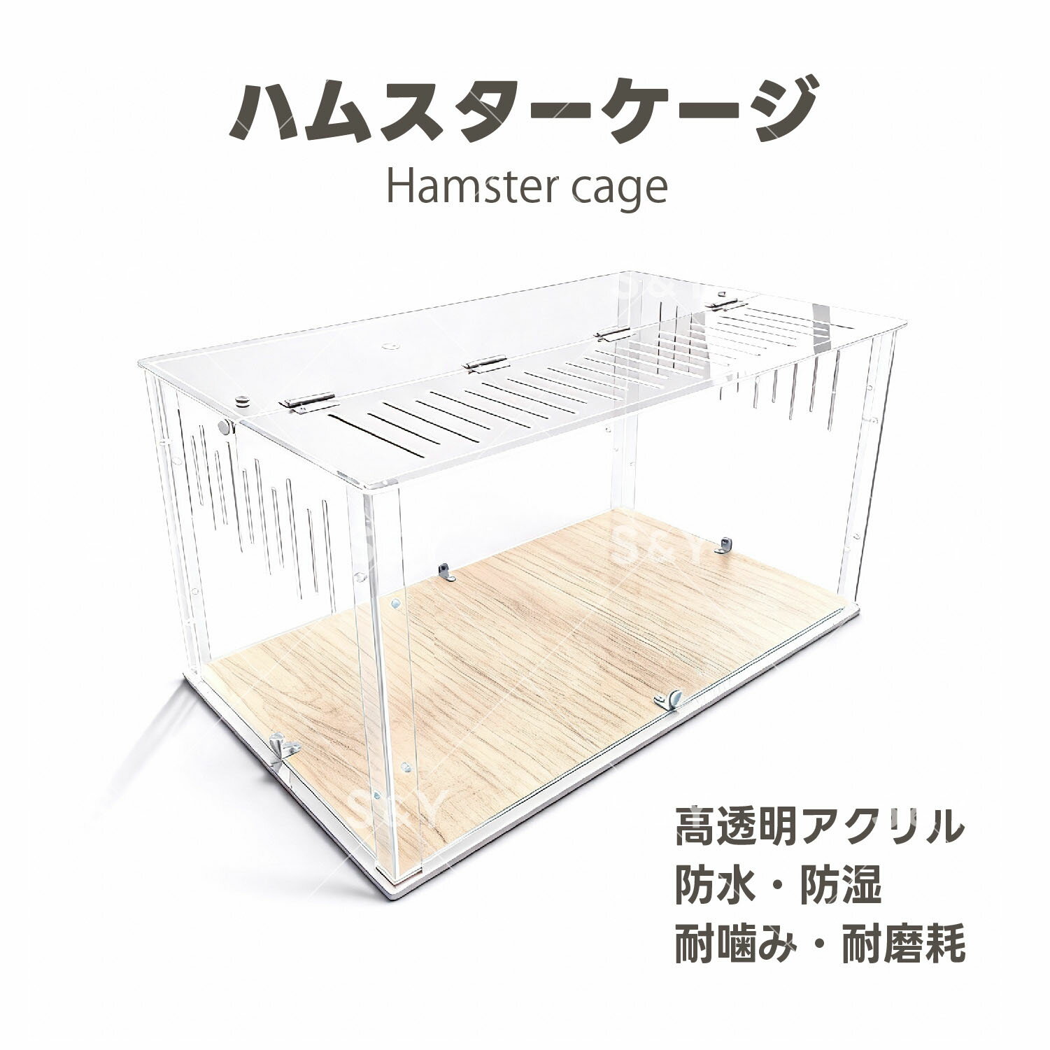 楽天市場】80cm（ケージ｜小動物用品）：ペット・ペットグッズの通販