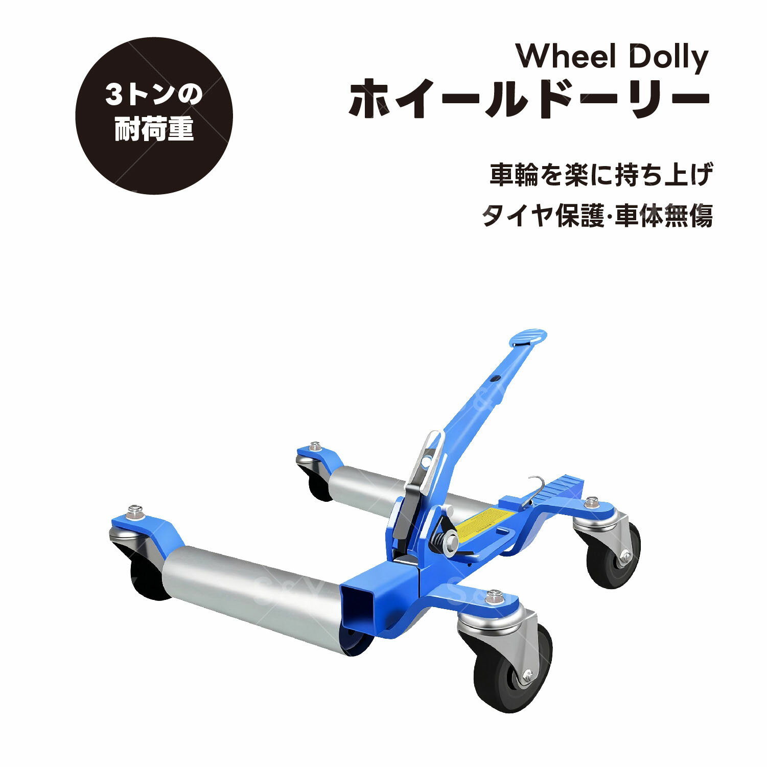 【新発売】Kurflo ホイールドーリー タイヤドーリー カードーリー 強化版 ホイールドーリー ホイールゴージャッキ 車両移動 移動 レッカー 大型キャスター