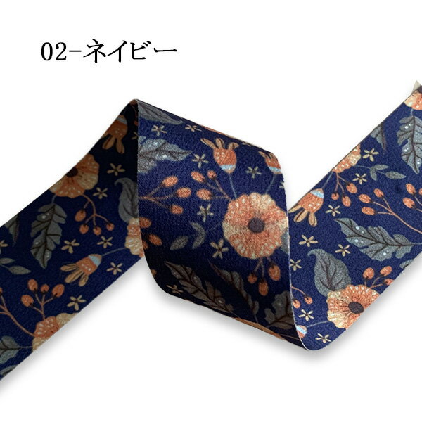 ファブリックリボン　38mm幅　【FA00F】　オータムカラー　花柄　1m単位計り売り