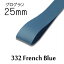 ܥ25mm1mñ̷פ332 French Blue