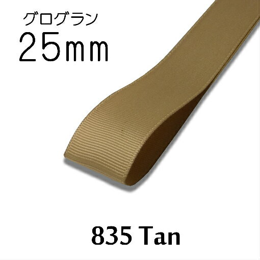 ܥ25mm1mñ̷פ835 Tan
