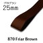 ܥ25mm1mñ̷פ870 Friar Brown