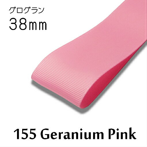 ܥ38mm1mñ̷פ155 Geranium Pink