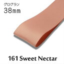 グログランリボン 38mm 1m単位計り売り【161 Sweet Nectar】
