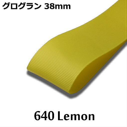 ����������ܥ�38mm��1mñ�̷פ�����640 Lemon��