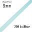 ܥ9mm1mñ̷פ305 Lt.Blue