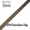 SYribbon㤨֥ܥ9mm1mñ̷פ839 Chocolate ChipۡפβǤʤ39ߤˤʤޤ