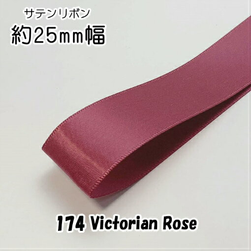�����ƥ��ܥ�25mm��1mñ�̷פ�����174 Victorian Rose��