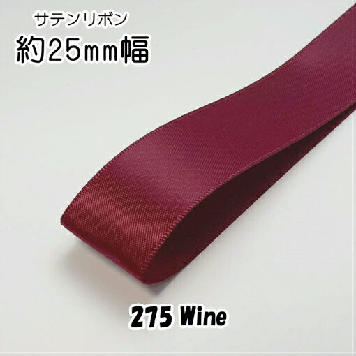 ƥܥ25mm1mñ̷פ275 Wine