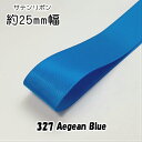 SYribbon㤨֢ƥܥ25mm1mñ̷פ327 Aegean BlueۡפβǤʤ49ߤˤʤޤ