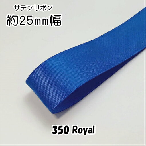 ƥܥ25mm1mñ̷פ350 Royal