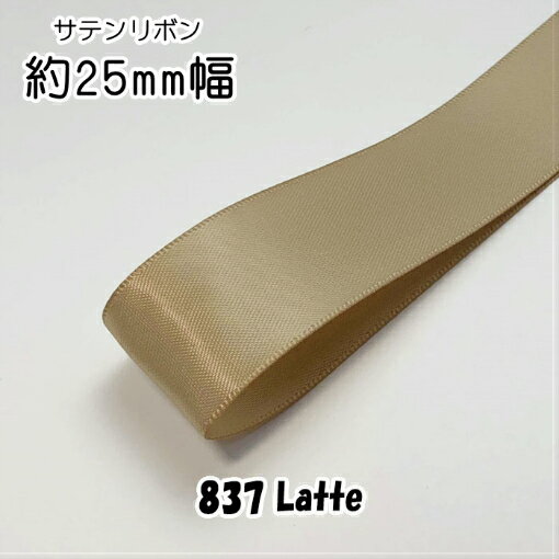 ƥܥ25mm1mñ̷פ837 Latte